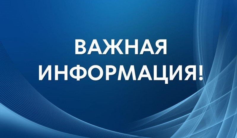 QR-код для подтверждения статуса участника СВО